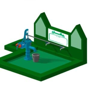 بئر ماء مع مضخة كهربائية